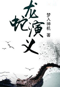 网络文学有什么好玩的小说,网络经典小说有哪些