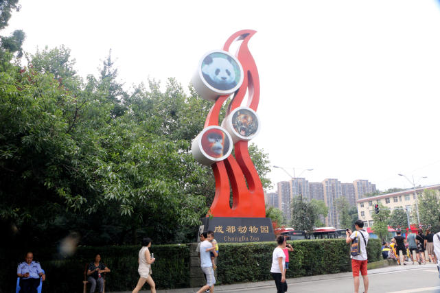 成都动物园看各种动物,成都动物园周末打卡景点