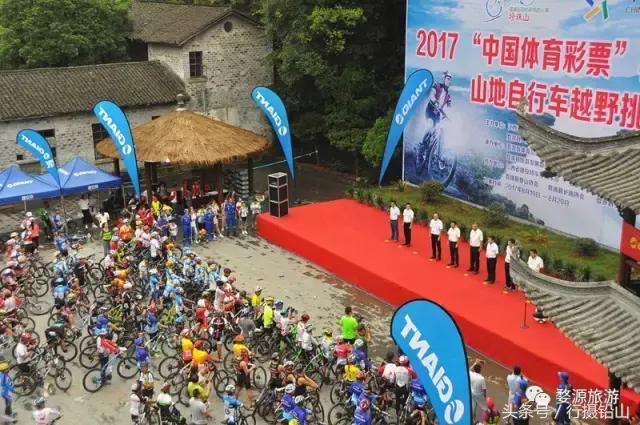 逍遥谷山地自行车赛事,江西婺源举办珍珠山山地自行车赛