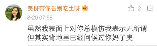 自古套路留不住唯有真情得人心,自古真情留不住唯有套路得人心图