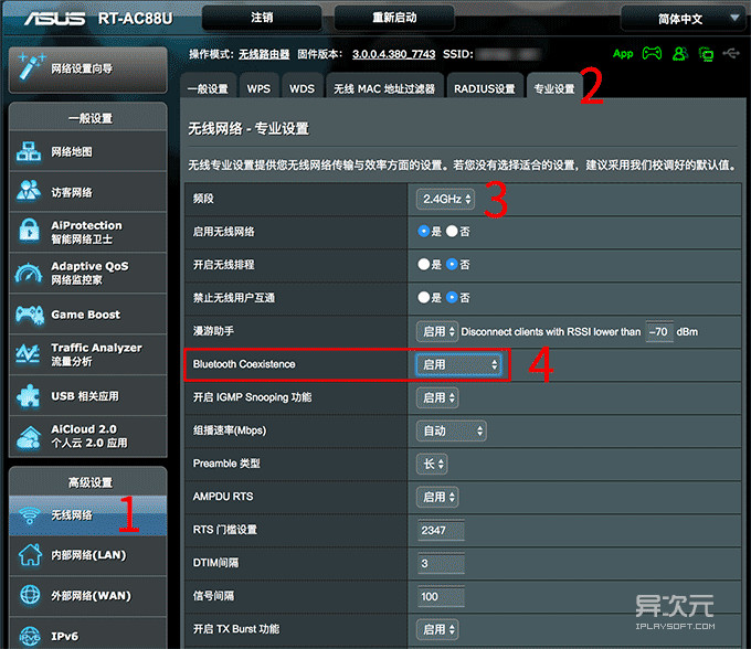 无线鼠标键盘延迟高怎么解决,蓝牙无线鼠标延迟解决方法