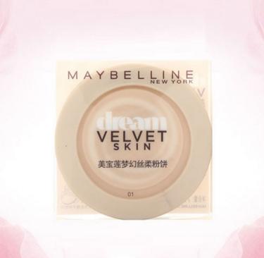 性价比高的大牌底妆产品,性价比超高的超级无妆感底妆