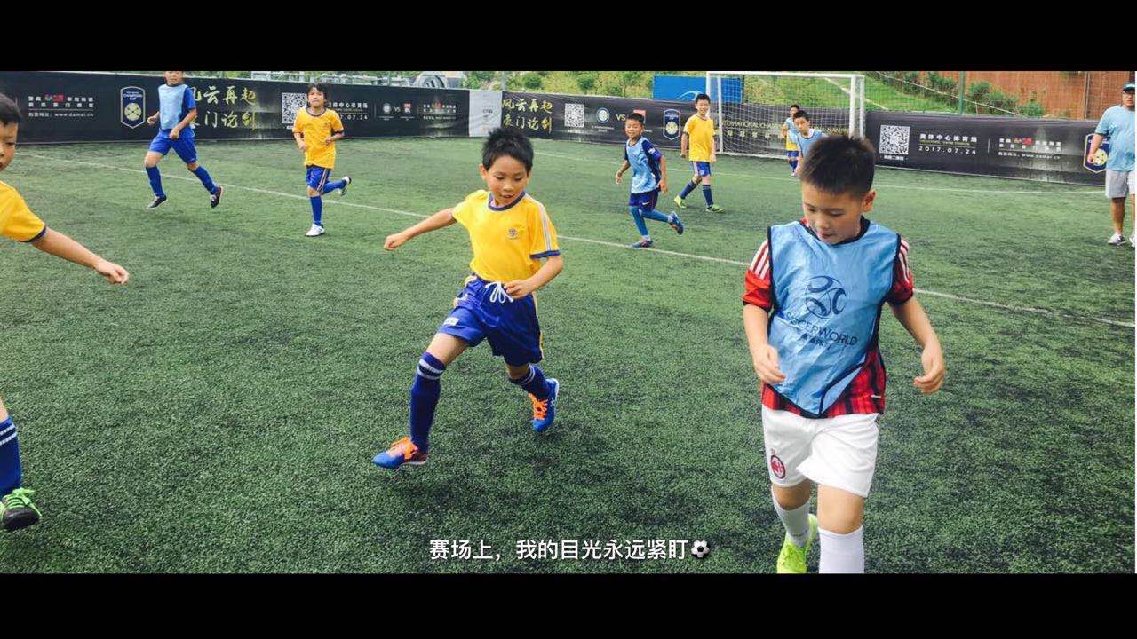 中国教育4台直播青少年足球比赛,关注少儿足球