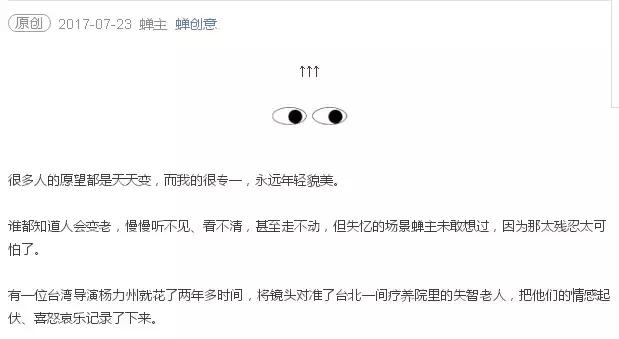 自媒体文章怎么写才有爆点,自媒体文章开头的方法和技巧