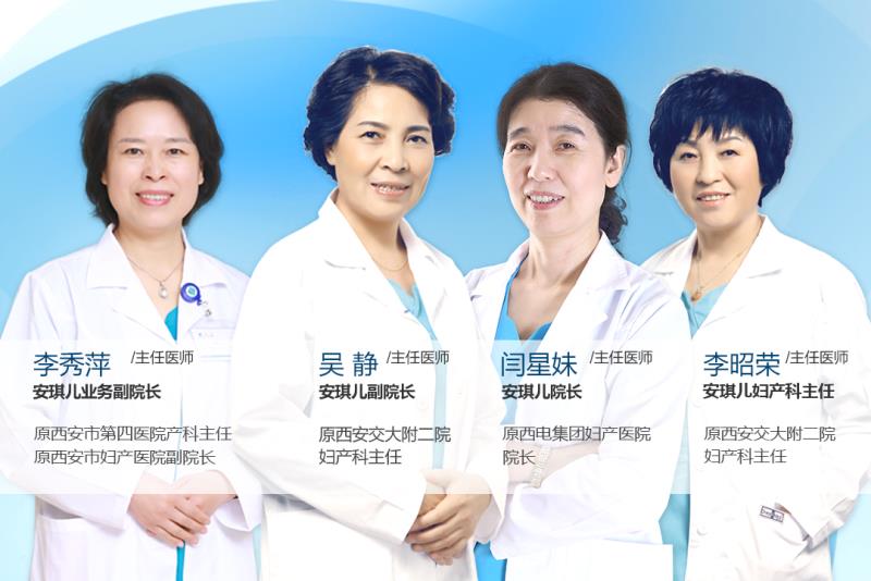 安琪儿吴静获妇产科奥斯卡，全国仅20余人