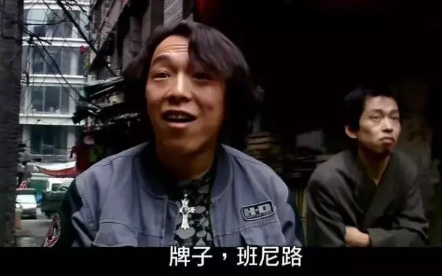 怀念班尼路,以前的班尼路