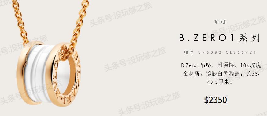 宝格丽满钻小蛮腰免税店最低价格,宝格丽免税店95折券