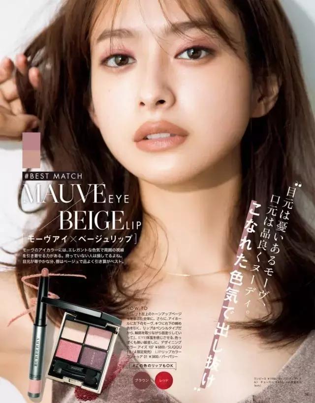 水光妆vs哑光妆,日系护肤pk韩系护肤