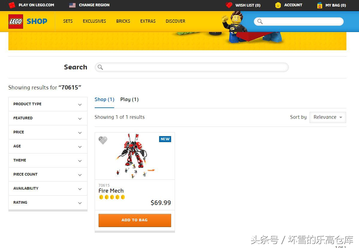 乐高幻影忍者时光机甲巨蛇测评,乐高幻影忍者大电影黑暗霸王机甲