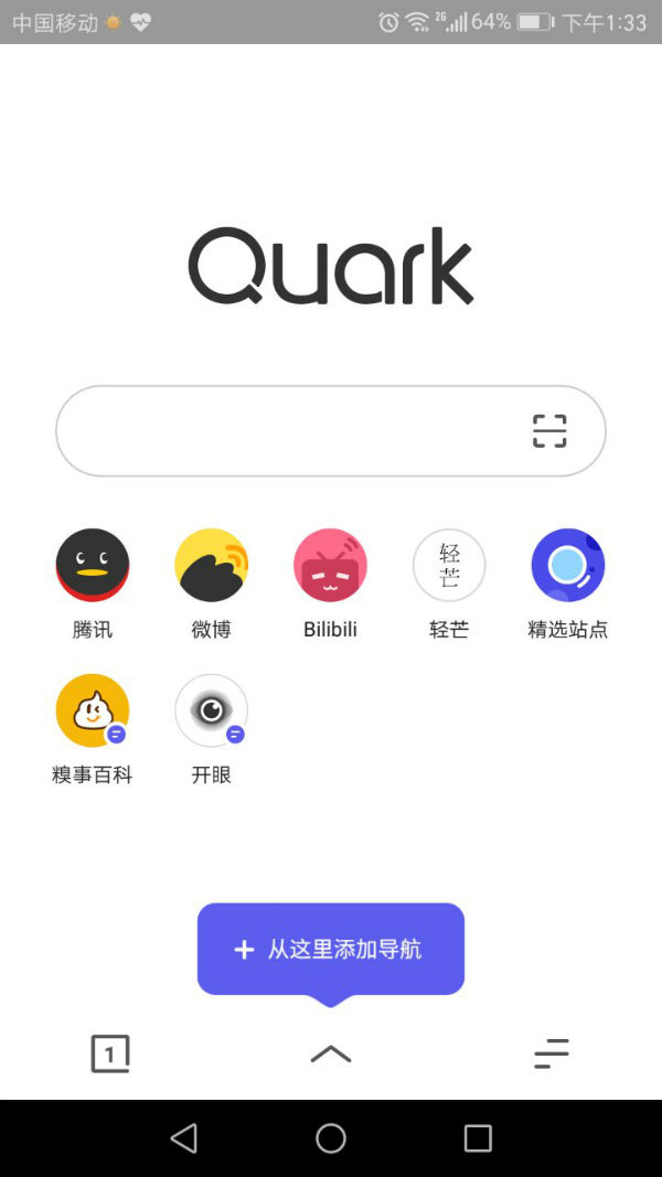 夸克浏览器手机浏览器排行榜,夸克浏览器对比苹果浏览器