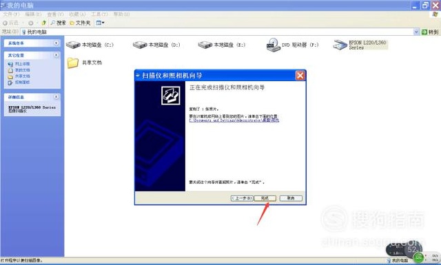 京瓷打印机的扫描功能怎么使用,怎么使用打印机扫描图片