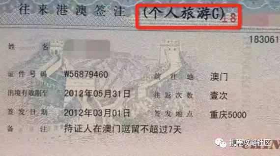 港澳通行证团队旅游可以直飞,旅游团队去港澳通关流程