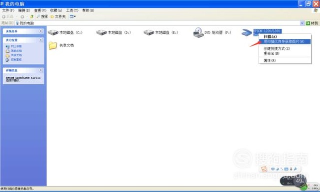 京瓷打印机的扫描功能怎么使用,怎么使用打印机扫描图片
