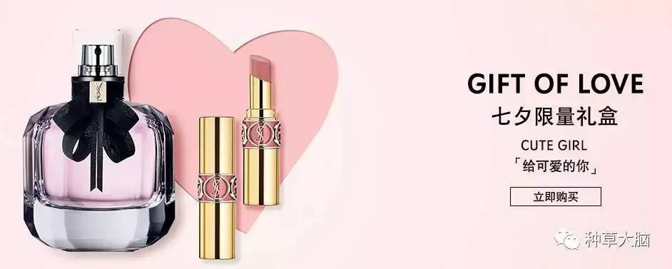 七夕送什么品牌口红,七夕口红推荐送女友