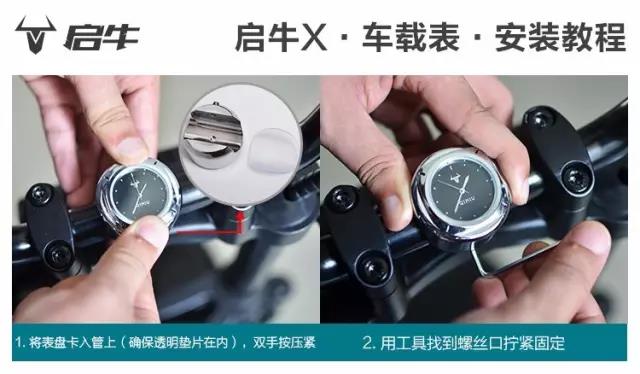 启牛电动车测评视频,启牛电动摩托车