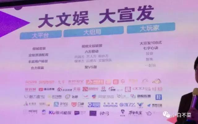 阿里文学和阅文集团,阿里文学