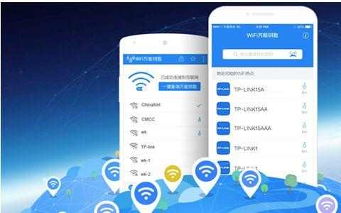 WiFi万能钥匙真的能解开所有无线网密码吗？详解原理