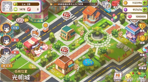 萌宠来袭宠物,超萌小宠物