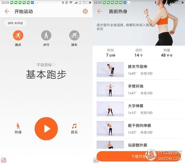 荣耀手环又是如何监测睡眠的,荣耀手环3怎么测睡眠