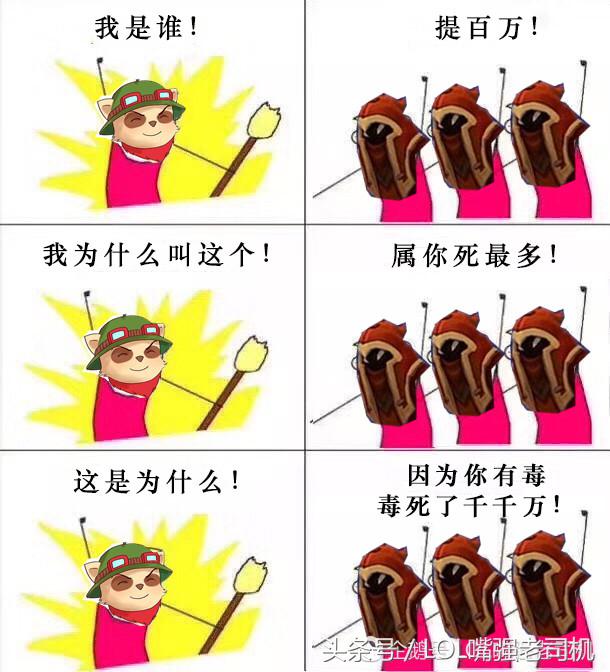 英雄联盟s10全球总决赛蛮王,英雄联盟蛮王上单完整版