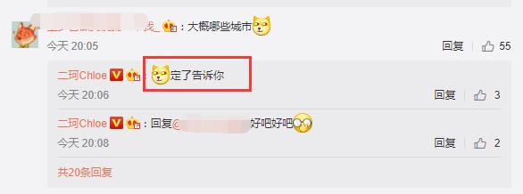 周二珂冯提莫斗鱼视频,冯提莫周二珂主播收入