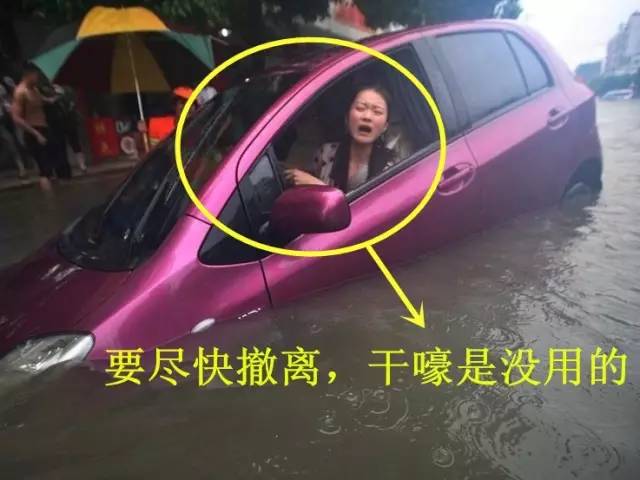 九号车进水怎么办,汽车进水保险公司怎么处理