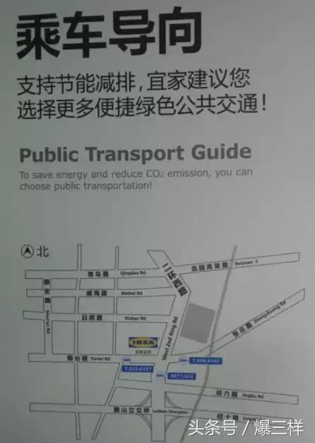 山东人明天就能逛宜家,吃喝玩乐攻略在此!附济南宜家最新曝光图