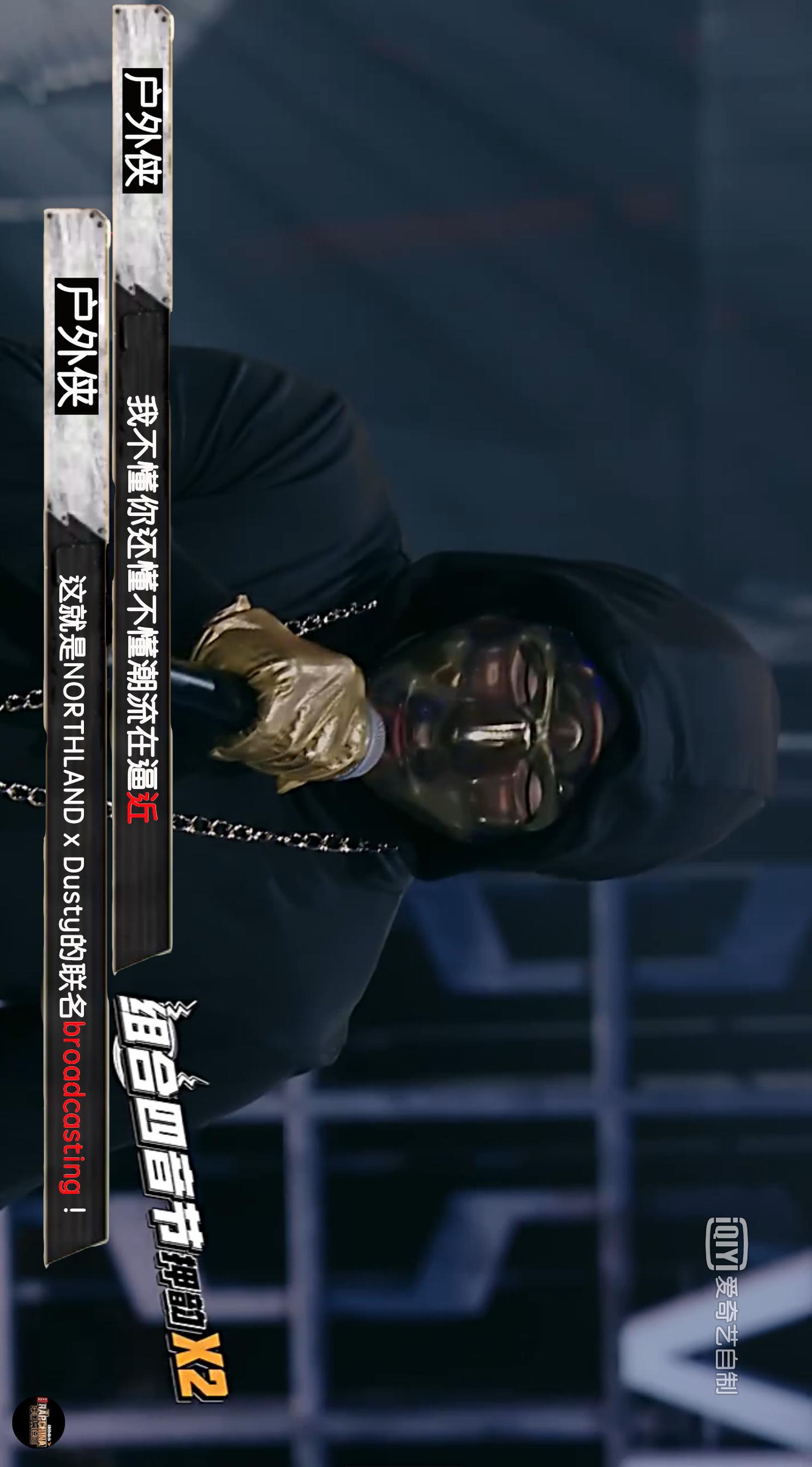 机能户外潮牌,小众潮牌联名