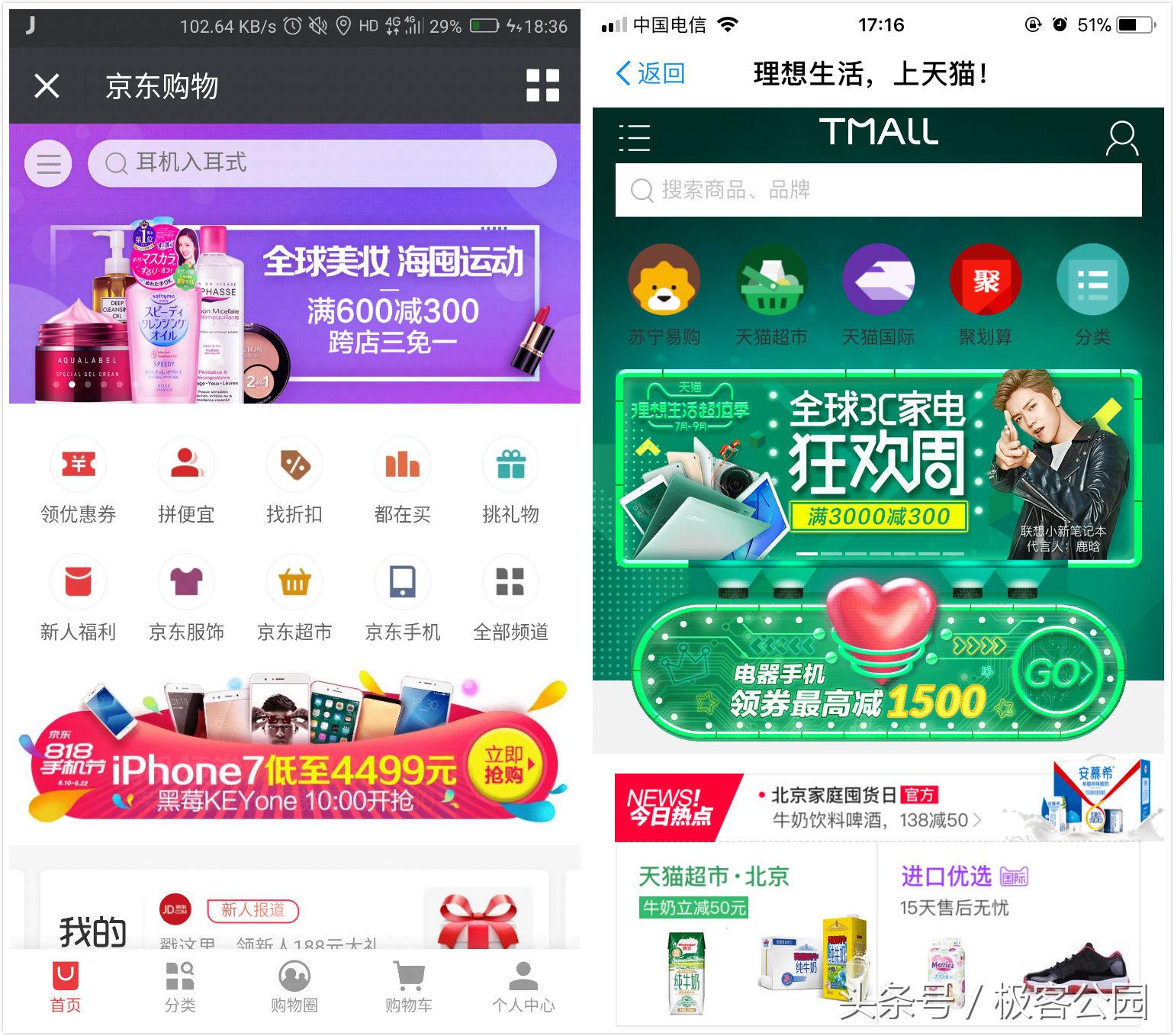 无厘头评测：如果你手机里只剩下微信和支付宝的话