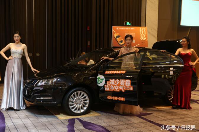 三加一会议,三加壹共享电动汽车龙岗分公司