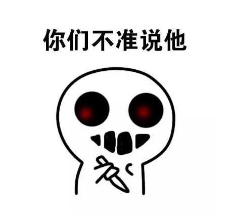 迷妹的眼神表情包,迷妹是什么表情