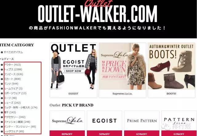 娴锋窐鏀荤暐澶х墝,娴锋窐鏃ユ湰缇庤。