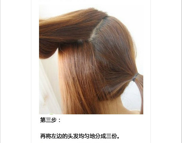 怎样扎头发简单好看儿童编发10岁,女孩扎头发简单洋气9-13岁穿汉服