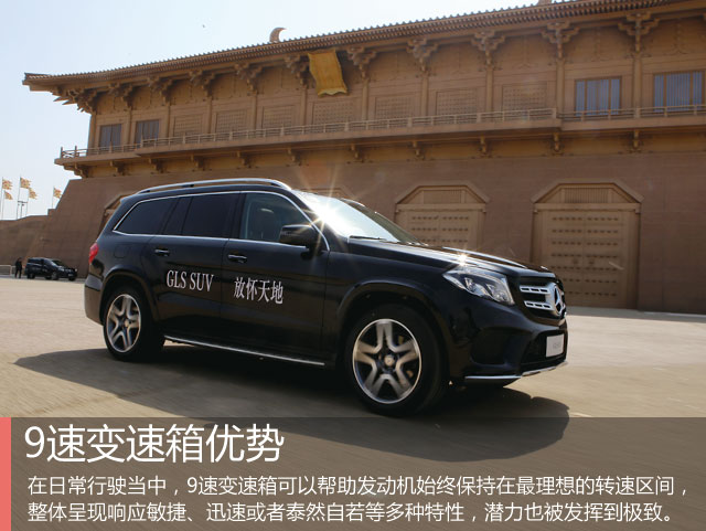 奔驰gls4002018款,奔驰gls4002.5t驾驶感受
