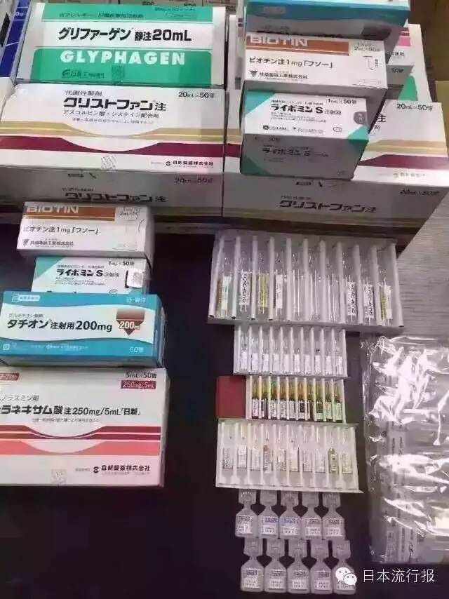 火爆的日本处方药都在这里啦