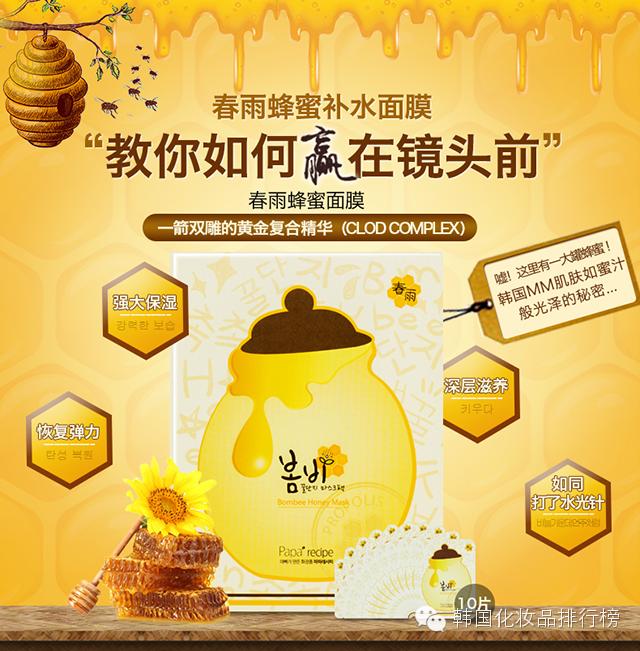 希肤美白补水面膜韩国,韩国蒂佳婷补水面膜