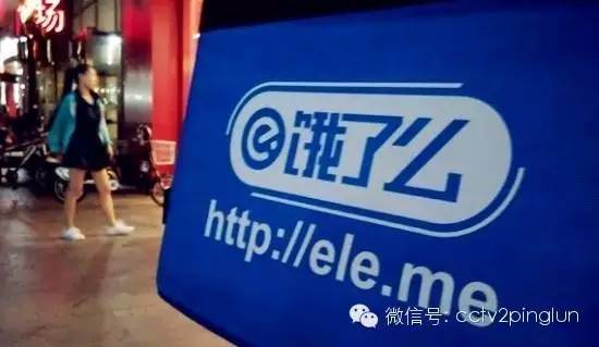 315再追踪！拿什么拯救你，网络订餐平台？