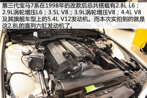 新宝马7系740li和735li的区别,第三代宝马7系728il巅峰版