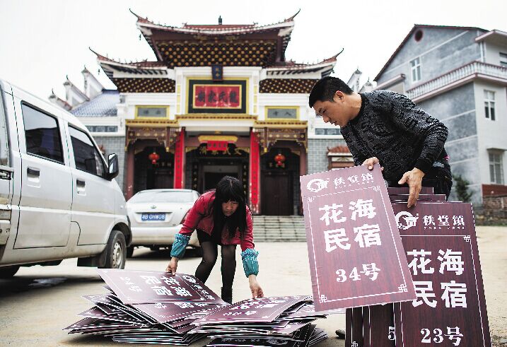在民宿偶遇一位热爱生活的姑娘,在民宿遇到热爱生活的女孩