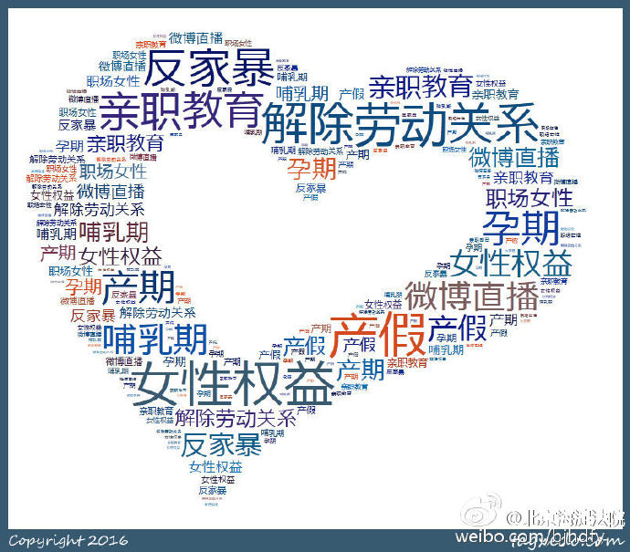 女性求职犯法吗,女求职者法律风险