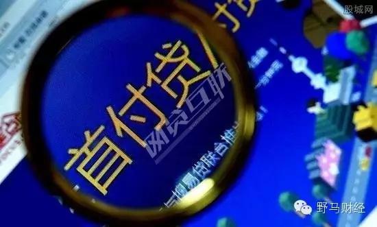 房价下跌按揭贷款是否要追缴,房价暴涨恶果