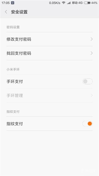小米4s试驾,小米4S测评