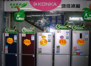 康佳冰箱如何选择,康佳新冰箱需要注意什么