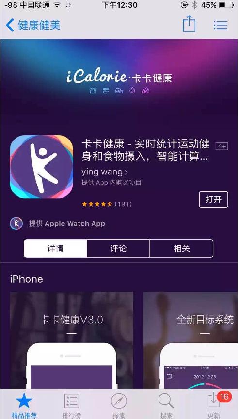 三八妇女节哪些app有活动,三八国际妇女节app