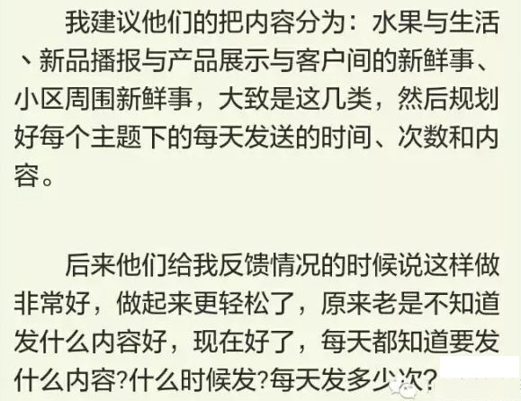 大米生意代理经营模式,微商卖大米技巧