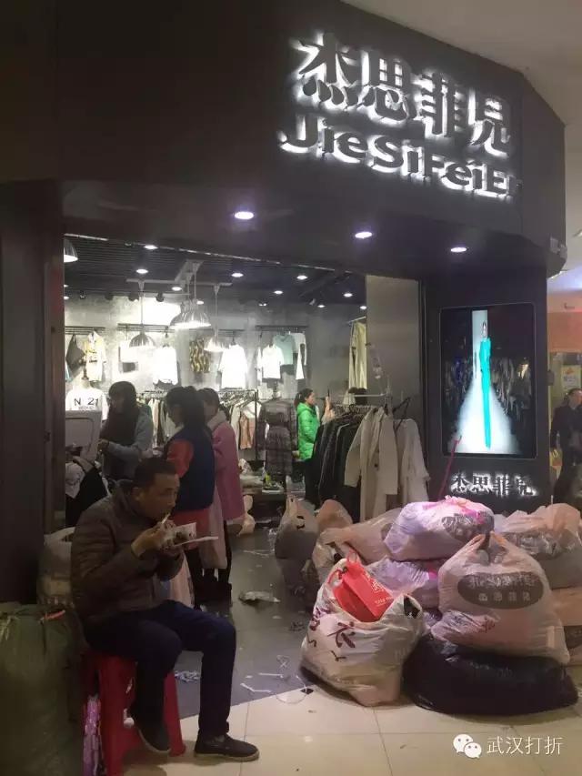 在武汉有个神秘的大楼，可以用淘宝的价格买到专柜的货！多图实拍