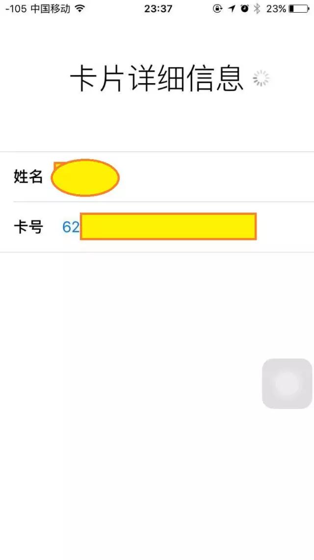 图解applepay怎么用,applepay怎样使用支付