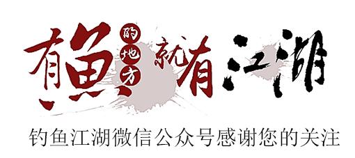 日本渔具在夏季卖得有多火 (揭开日本渔具市场的黑幕)