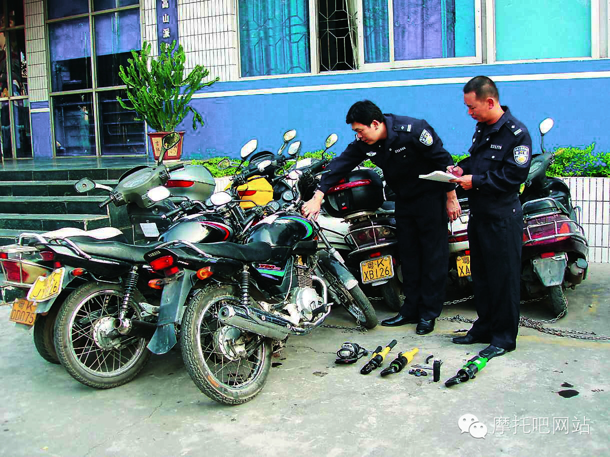 怎样留你在身边——摩托车防盗话题（一）