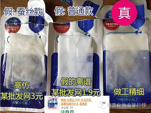 韩国可莱丝面膜真假鉴别,怎么鉴定可莱丝真假